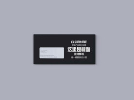 黑色公信封样机