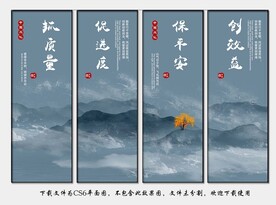 企业文化标语口号