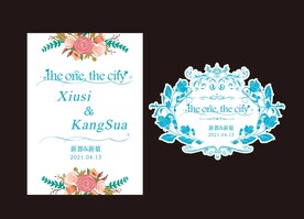 婚礼迎宾牌  森系婚礼