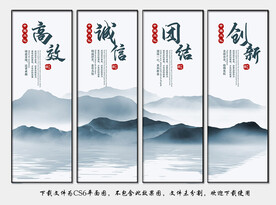 企业文化 公司文化 公司标语