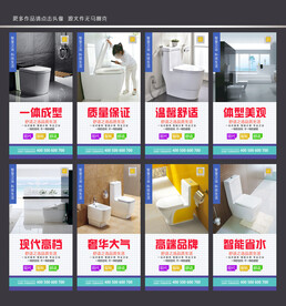 马桶