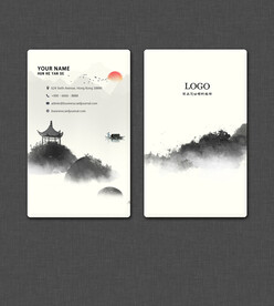 水墨名片