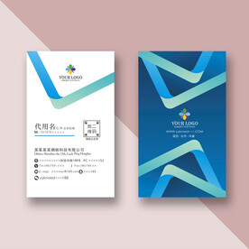 企业名片模板
