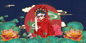 弘扬国潮
