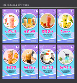 水果茶
