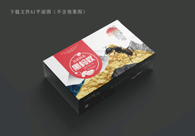 黑蚂蚁包装