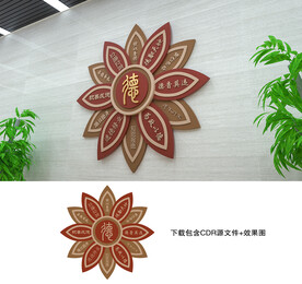 传统文化