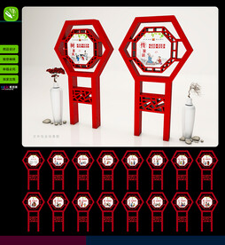 家风家训铁艺造型