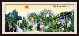 泰山