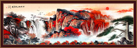 山水