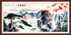 山水风景画