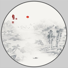 新中式山水画