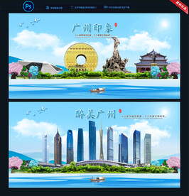 广州图片