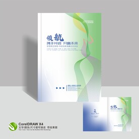 科技线条封面