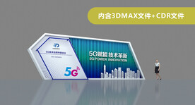 主形象造型