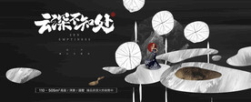 地产新中式形象