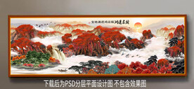 水墨山水风景装饰画