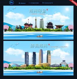 郑州图片