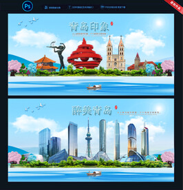 青岛图片
