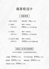 大理石背景