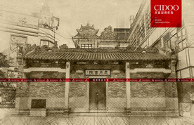 思月书院