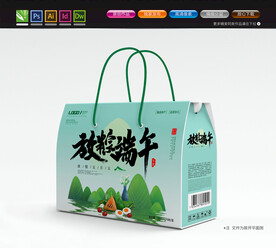 粽子包装
