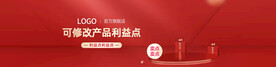 红色背景产品展台闪屏推广海报