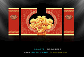 新中式婚礼   拱门