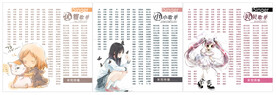 歌单设计