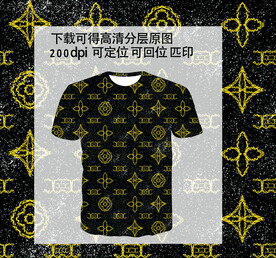 潮流男装印花 分层 无缝衔接