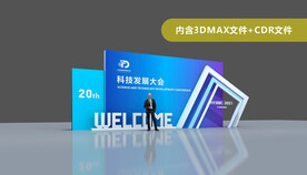 主形象造型