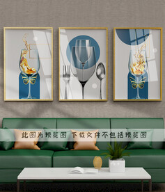 装饰画