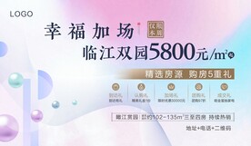 幸福加场投屏