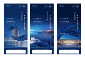 央座登临系列