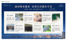 物业服务桁架