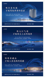央座登临系列