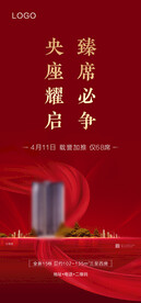 开盘预告