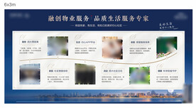 物业服务桁架