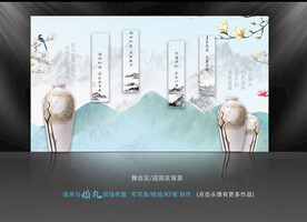 新中式婚礼背景 