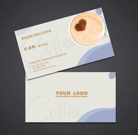 咖啡名片