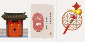 新中式古风中国结古建筑无框画