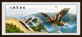 大展宏图