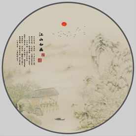 水墨山水画