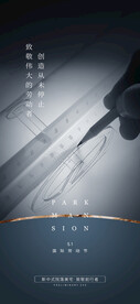 五一劳动节