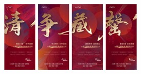 热销价值系列