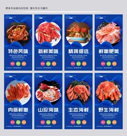 帝王蟹