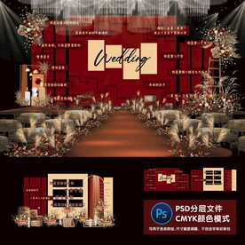 暗红色婚礼