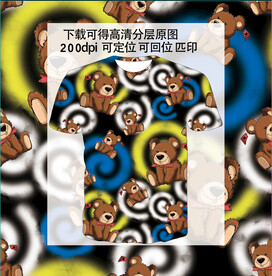 大牌熊 分层 无缝衔接