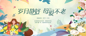 母亲节花艺插花活动图片