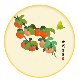 世代繁荣 柿子装饰画 